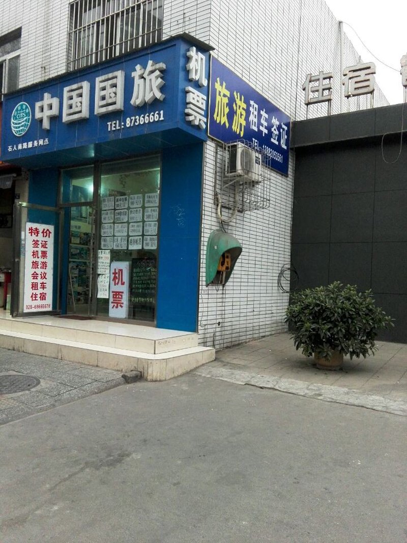 旅行社报团旅游,你真的了解吗?