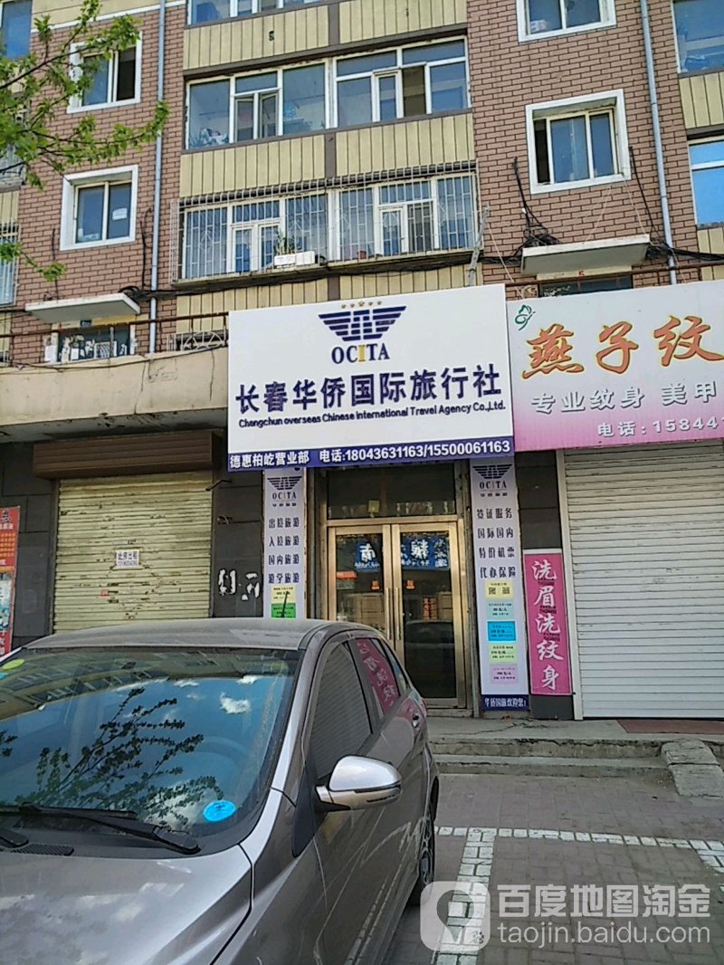 如何为6人定制一次难忘的旅行？
