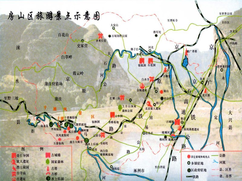 定制旅行产品设计:一次深度体验的旅程规划